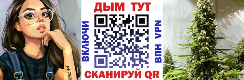 Где купить наркотики Волгоград Марихуана СК МЕТАДОН МЕФ ГАШИШ