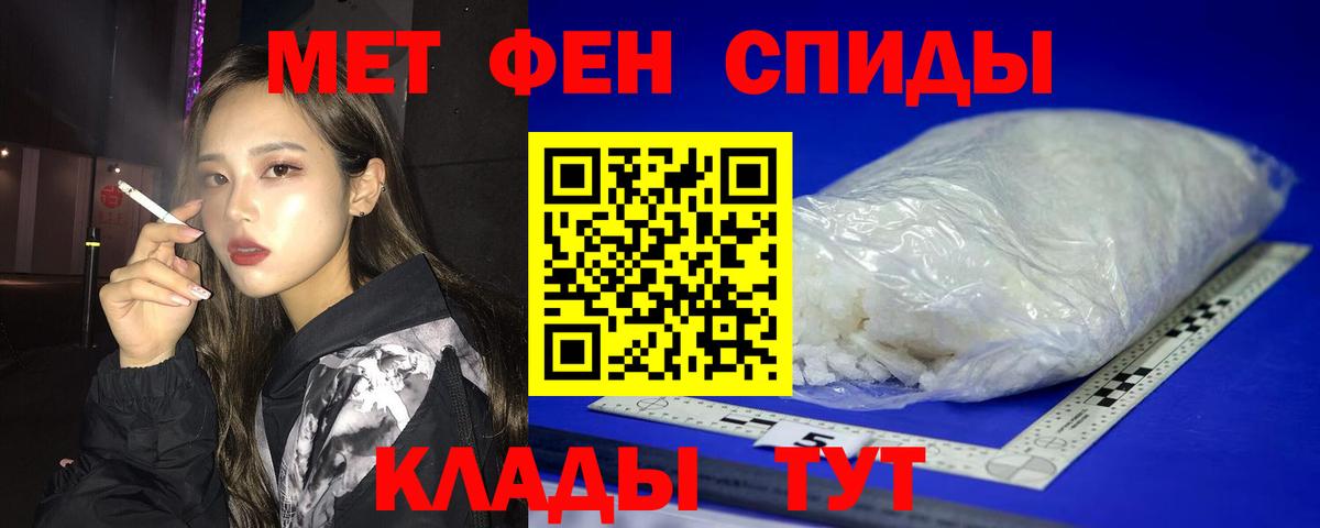 АМФЕТАМИН 98%  Амфетамин  Волгоград  Вход с VPN 