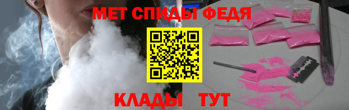 Amphetamine Premium Волгоград