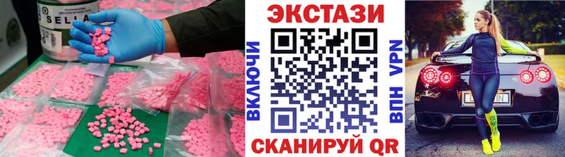купить закладку  Волгоград  Экстази бентли 