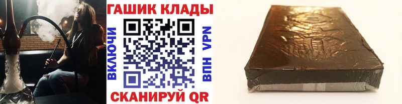 Гашиш 40% ТГК  как найти   Волгоград 