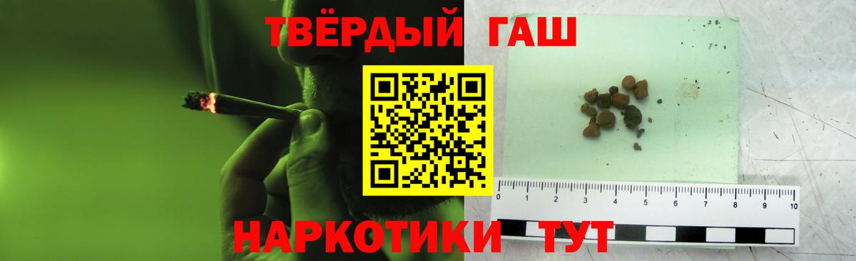 Гашиш ice o lator  Вход с VPN  ГАШИШ Ice-O-Lator  Волгоград 