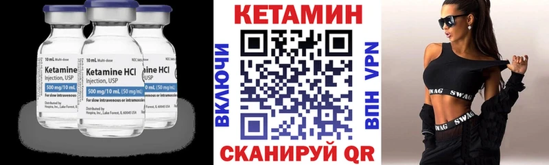 цена   Волгоград  ссылка на мегу сайт  КЕТАМИН ketamine 