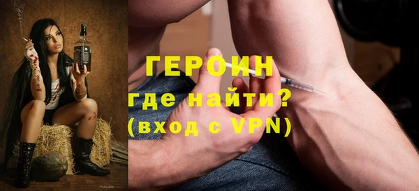 метамфетамин Долгопрудный