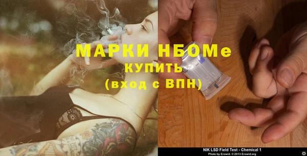 2c-b Алексин
