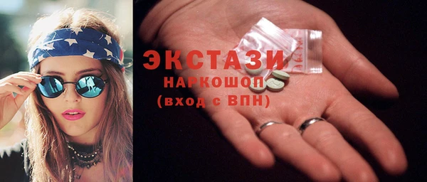 MDMA Алзамай