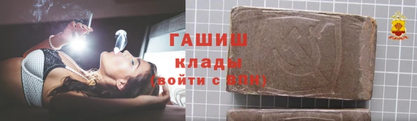 стаф Орехово-Зуево