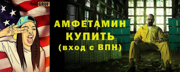 кокаин премиум Алексеевка