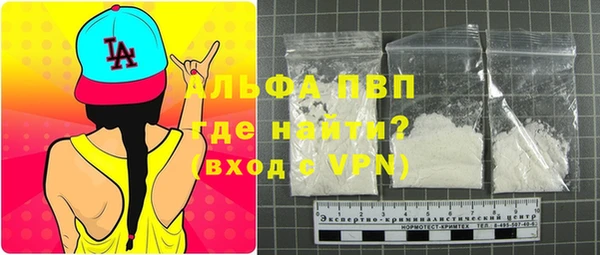 шишки Нефтегорск
