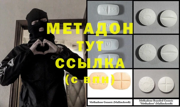 кокаин премиум Алексеевка