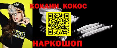 дистиллят марихуана Донецк