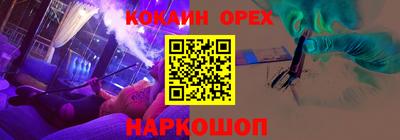 дистиллят марихуана Донецк