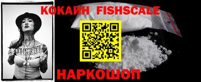 кокаин Донской