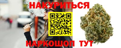 дистиллят марихуана Донецк