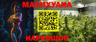 дистиллят марихуана Донецк