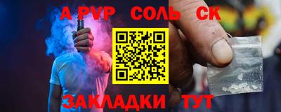 кокаин Донской