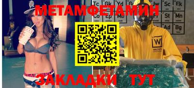 дистиллят марихуана Донецк