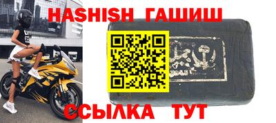 дистиллят марихуана Донецк