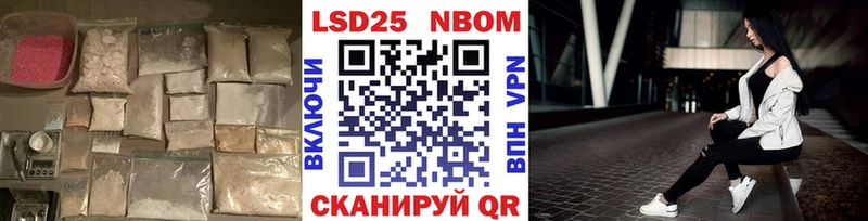 как найти   Волгоград  ЛСД экстази кислота 