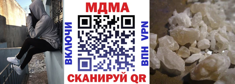 где купить наркотик  Волгоград  MDMA crystal 