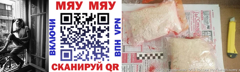 как найти закладки  MEGA онион  МЯУ-МЯУ VHQ  Волгоград 