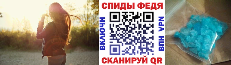 Первитин Methamphetamine  mega ONION  Волгоград 