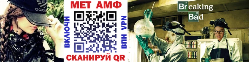 МЕТАМФЕТАМИН кристалл Волгоград