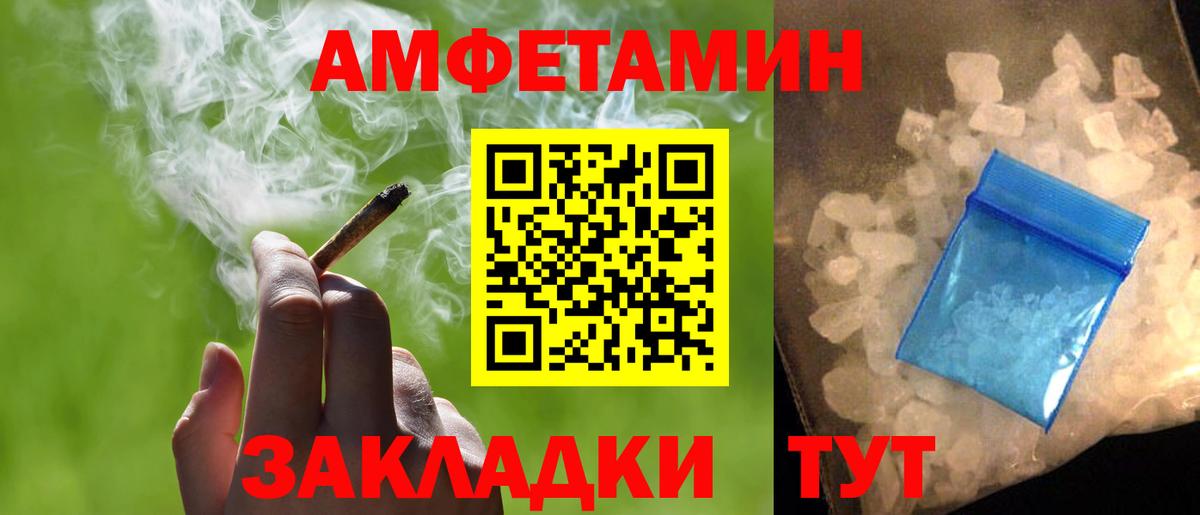 Метамфетамин Декстрометамфетамин 99.9%  Метамфетамин Декстрометамфетамин 99.9%  Волгоград  Вход с VPN 