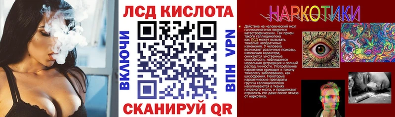 Марки NBOMe 1,8мг  Волгоград 
