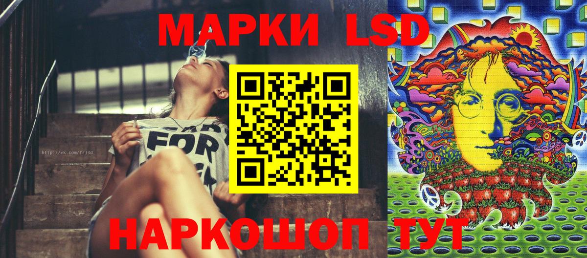 Марки N-bome 1500мкг Волгоград
