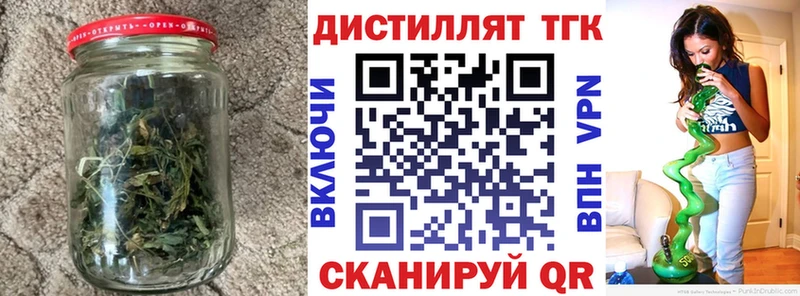 blacksprut вход  Волгоград  ТГК вейп с тгк 