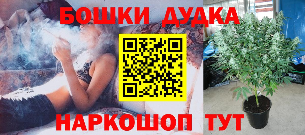 Конопля THC 21% Волгоград